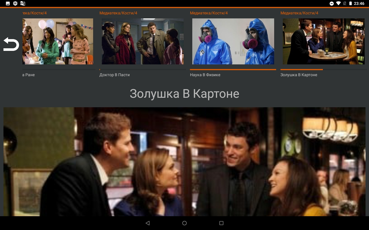 tablet or phone remote for Android-TV- screencap 6